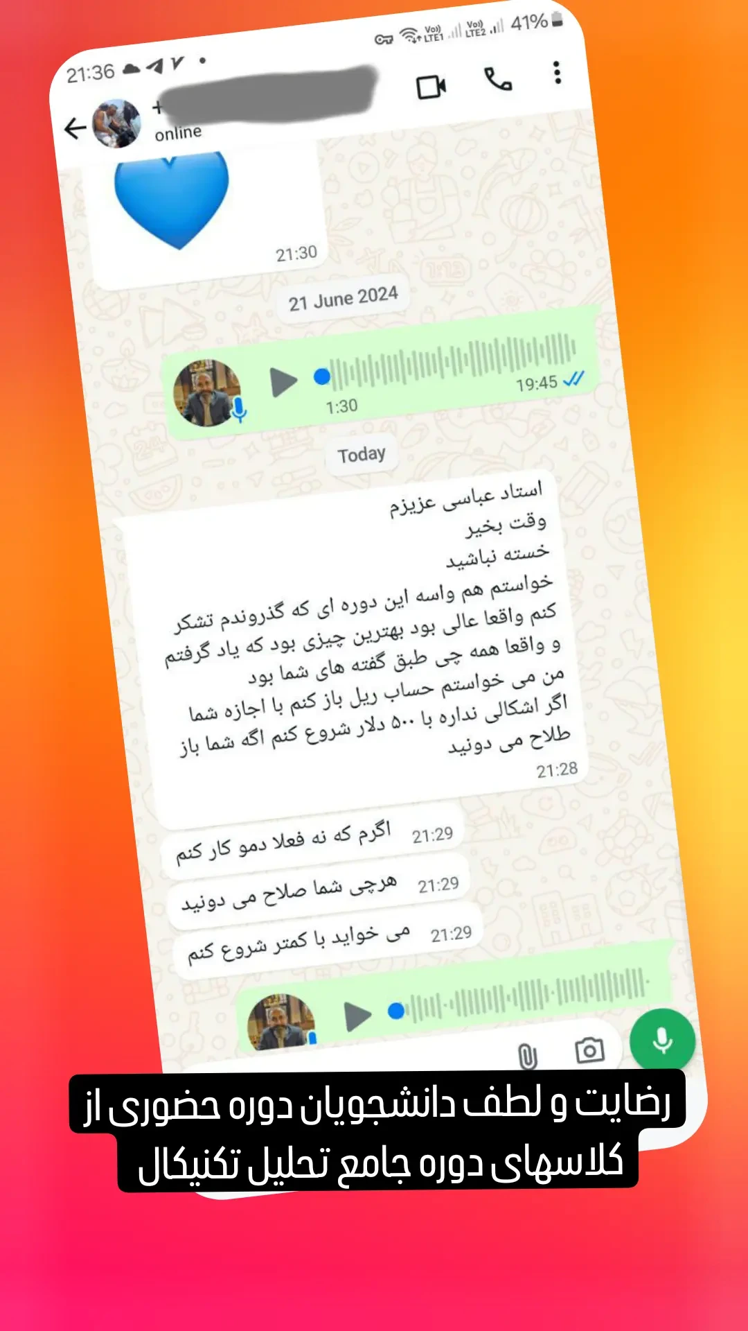 رضایت هنرجویان 3